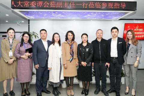 罗湖区人大常委副主任谭会茹一行莅临28圈调研
